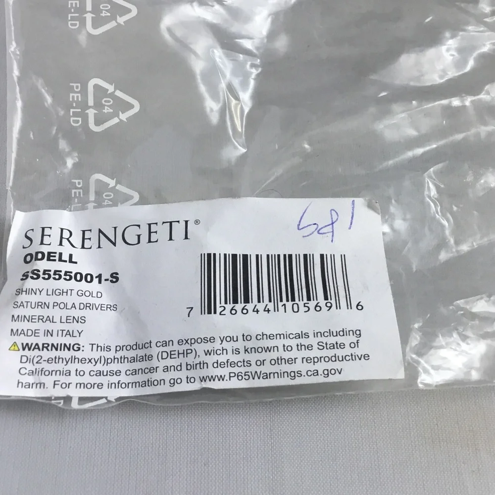 Serengeti brand new